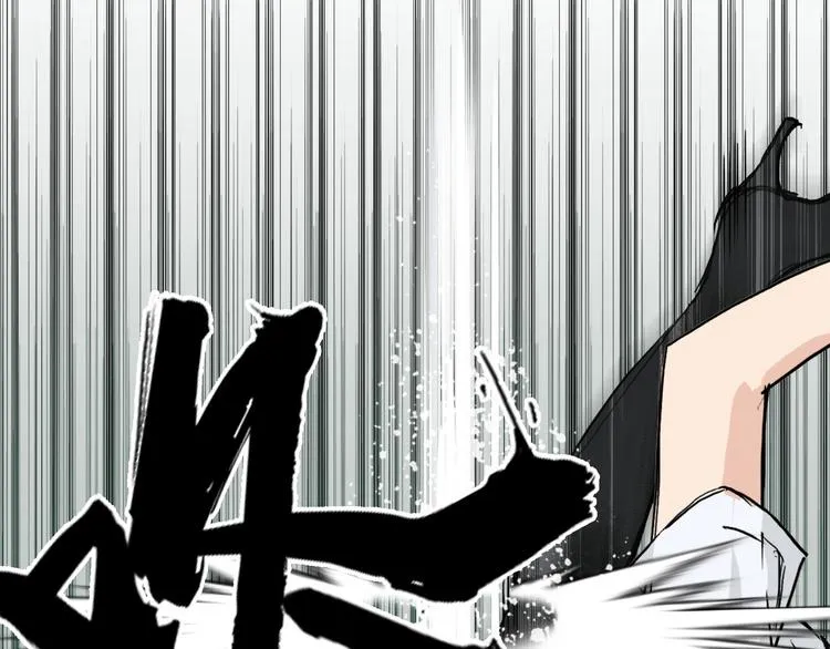 第177话 我让你放开她！ 第130页