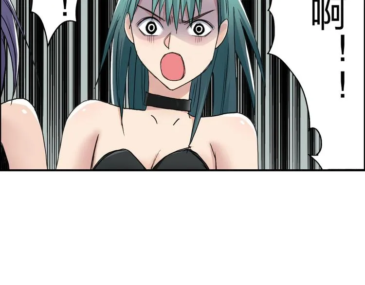 第177话 我让你放开她！ 第134页
