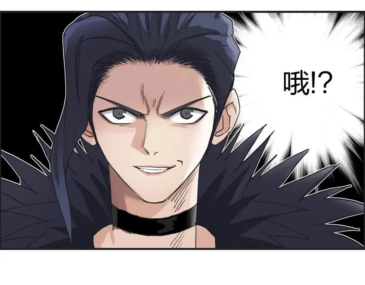 第177话 我让你放开她！ 第135页