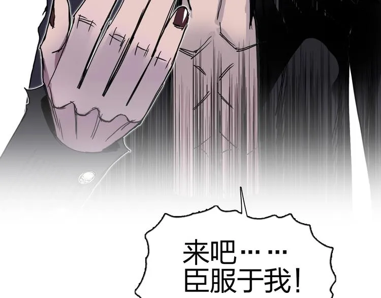 第177话 我让你放开她！ 第143页
