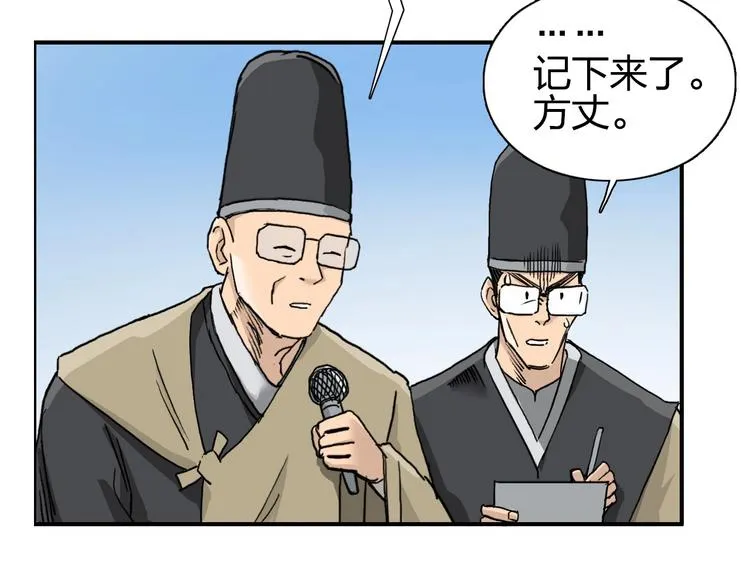 第177话 我让你放开她！ 第149页