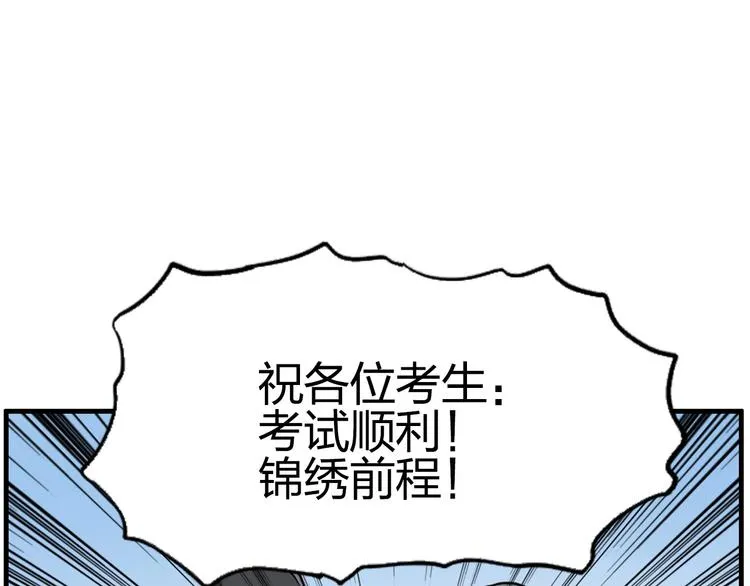 第177话 我让你放开她！ 第152页