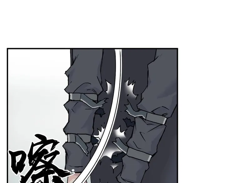 第178话 吃我一记老拳！ 第4页
