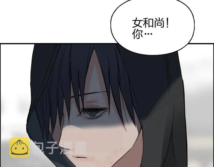 第178话 吃我一记老拳！ 第7页