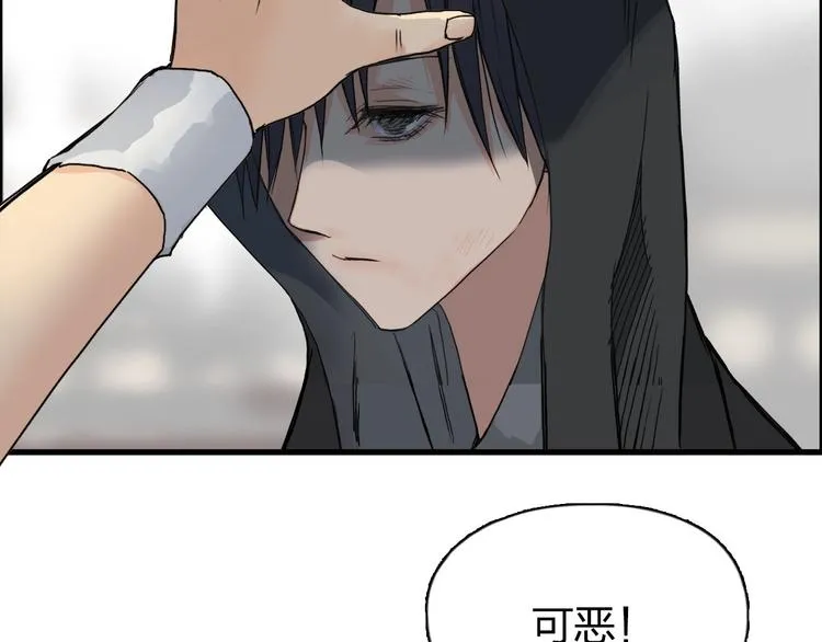 第178话 吃我一记老拳！ 第9页
