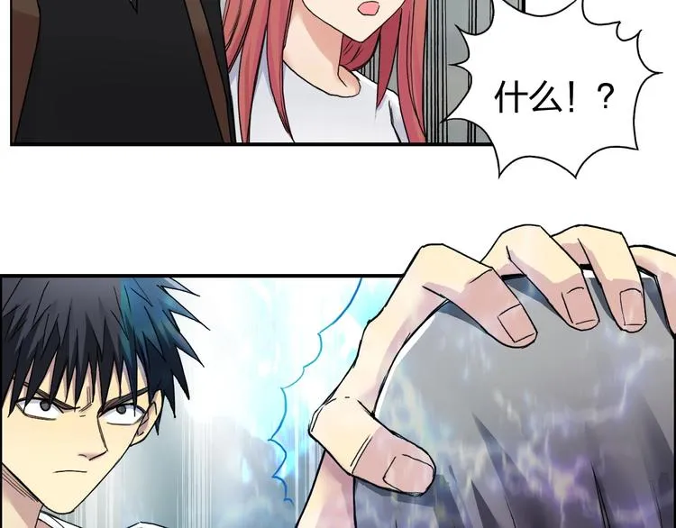 第178话 吃我一记老拳！ 第14页