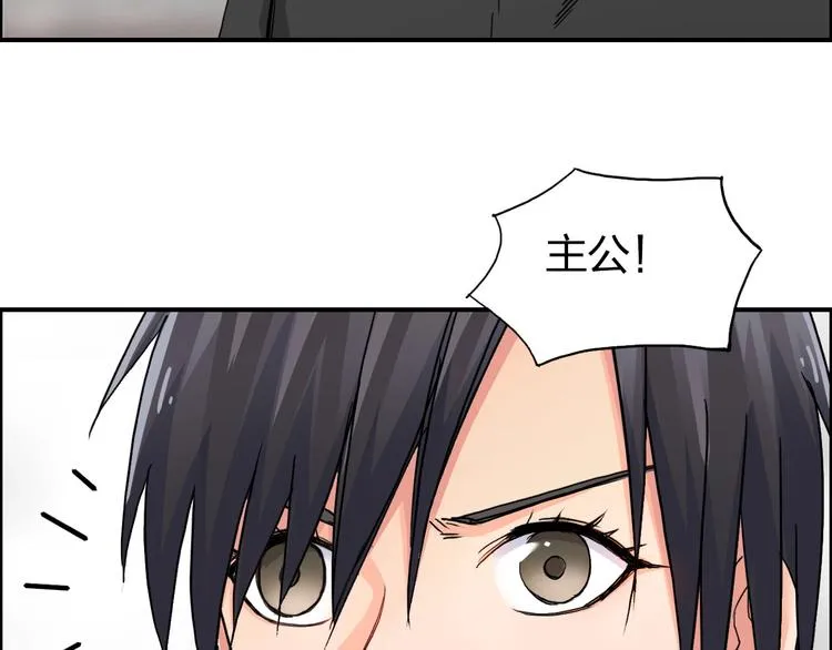 第178话 吃我一记老拳！ 第17页