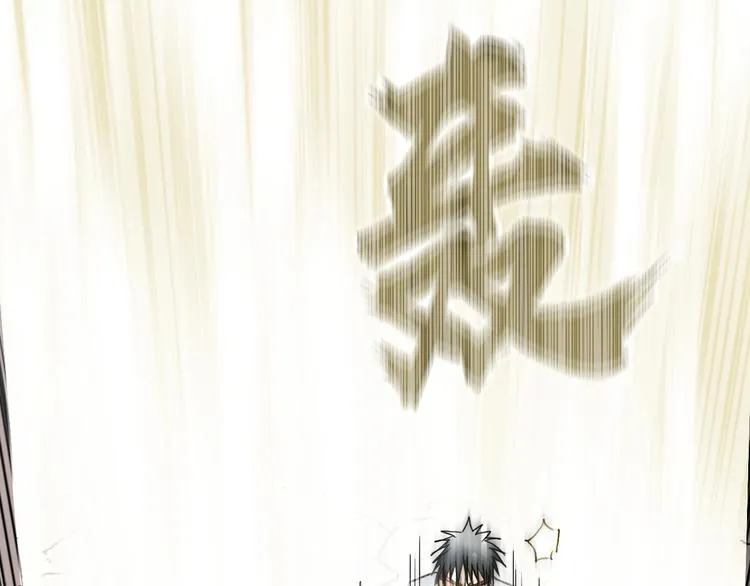 第178话 吃我一记老拳！ 第24页