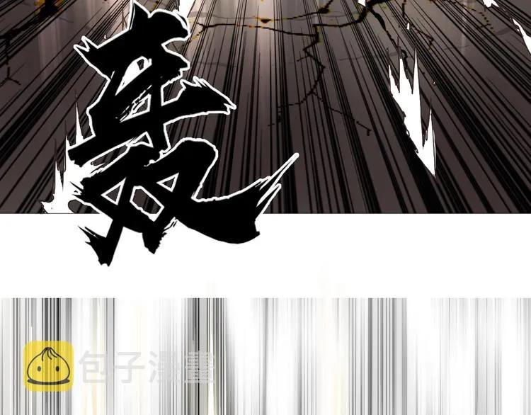 第178话 吃我一记老拳！ 第26页