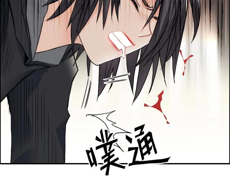 第178话 吃我一记老拳！ 第31页