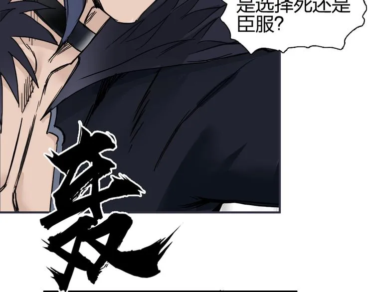 第178话 吃我一记老拳！ 第33页