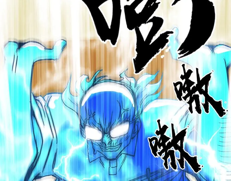 第178话 吃我一记老拳！ 第35页