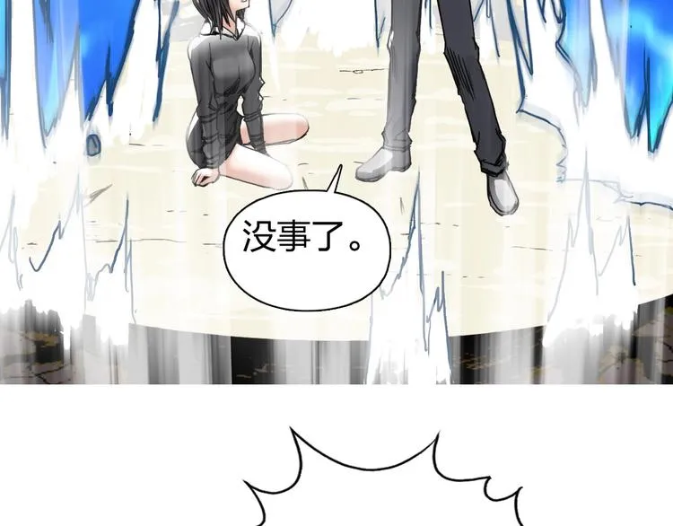 第178话 吃我一记老拳！ 第37页