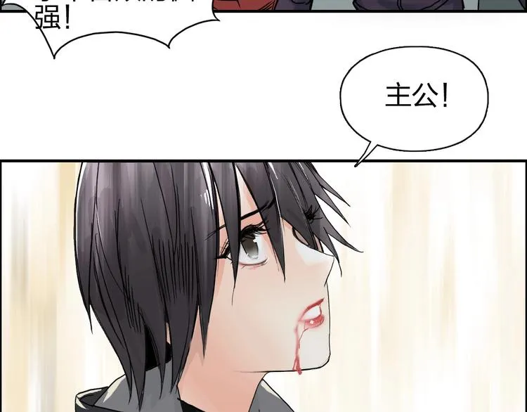 第178话 吃我一记老拳！ 第39页