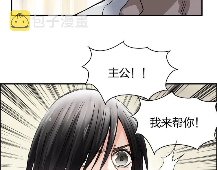 第178话 吃我一记老拳！ 第45页