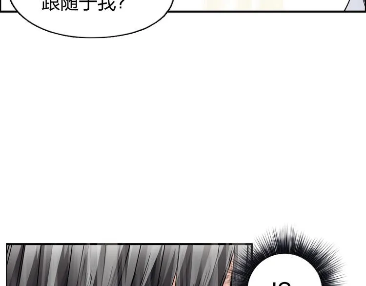 第178话 吃我一记老拳！ 第58页