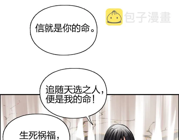 第178话 吃我一记老拳！ 第64页