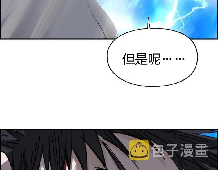 第178话 吃我一记老拳！ 第68页