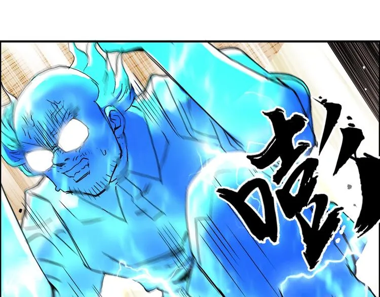 第178话 吃我一记老拳！ 第73页