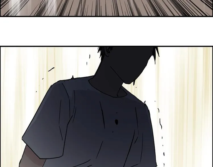 第178话 吃我一记老拳！ 第79页