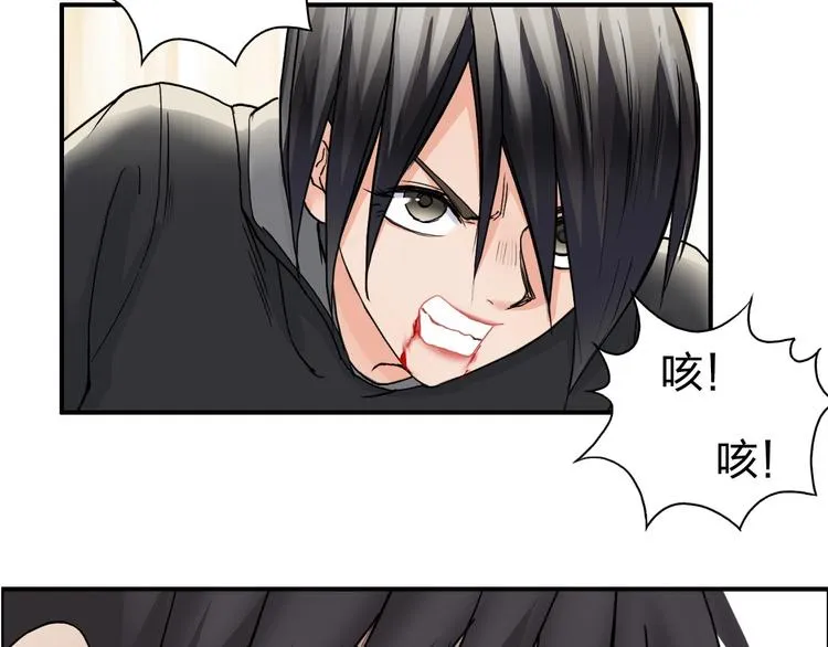第178话 吃我一记老拳！ 第81页