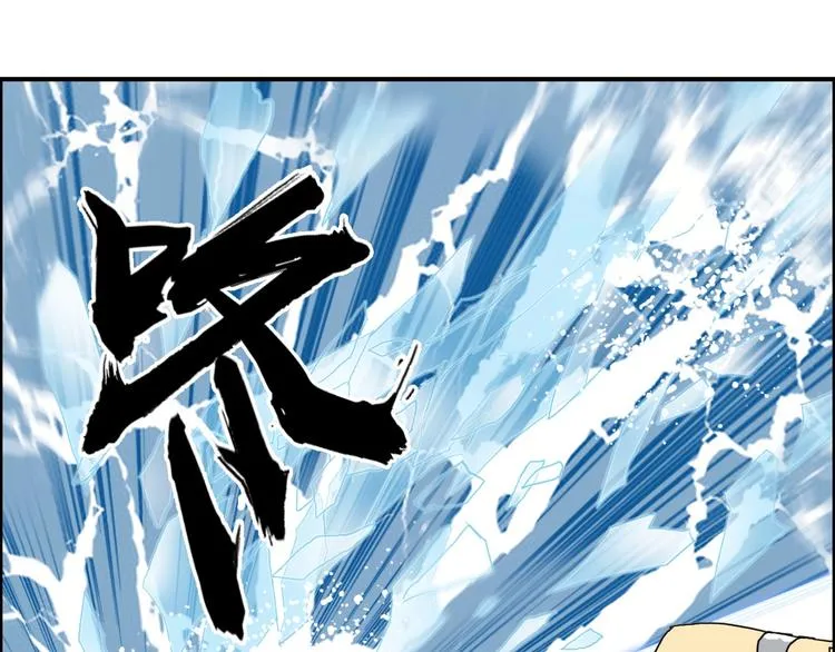 第178话 吃我一记老拳！ 第96页