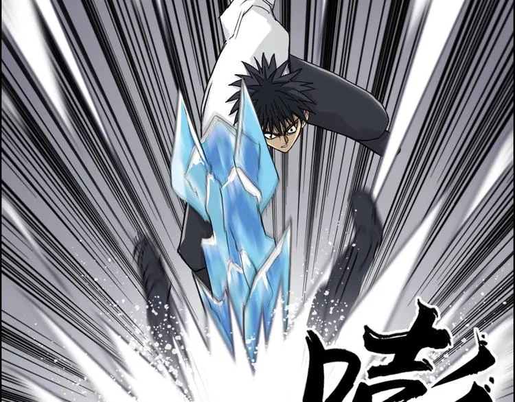 第178话 吃我一记老拳！ 第104页