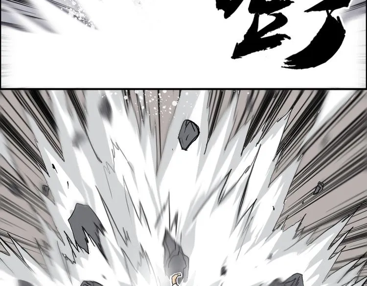 第178话 吃我一记老拳！ 第105页