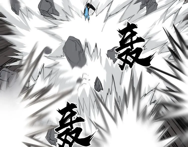 第178话 吃我一记老拳！ 第106页
