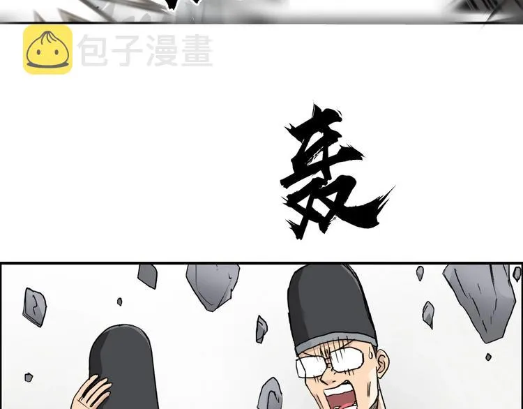 第178话 吃我一记老拳！ 第107页