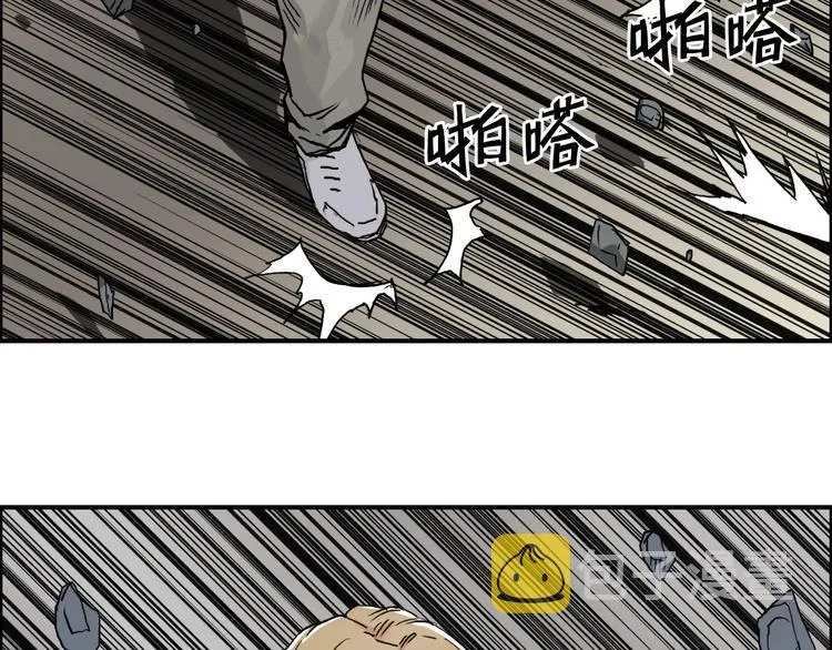 第178话 吃我一记老拳！ 第109页