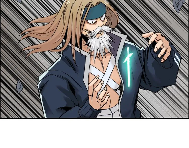 第178话 吃我一记老拳！ 第110页
