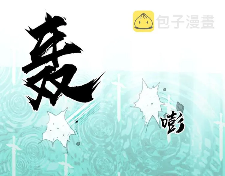 第178话 吃我一记老拳！ 第111页