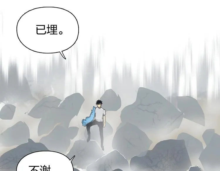 第178话 吃我一记老拳！ 第121页