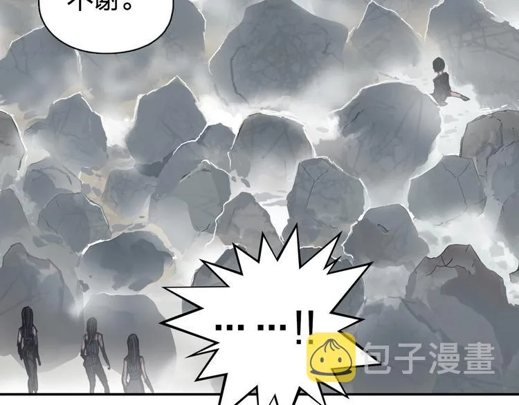 第178话 吃我一记老拳！ 第122页