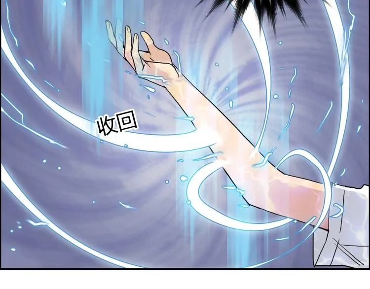 第178话 吃我一记老拳！ 第127页