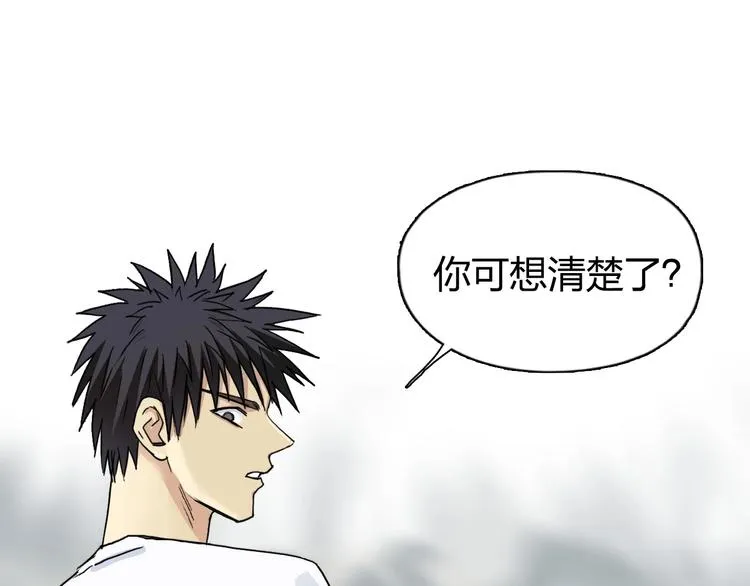第178话 吃我一记老拳！ 第128页
