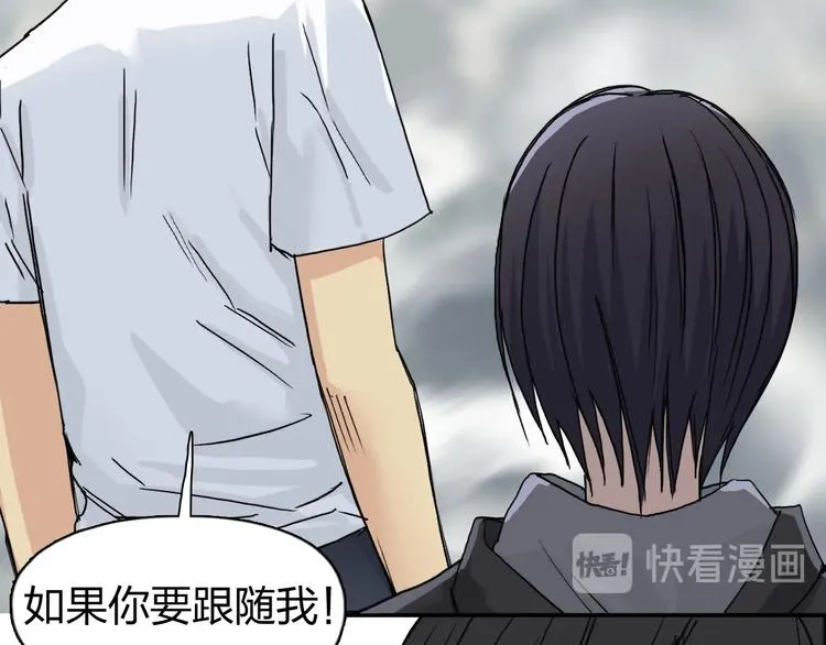 第178话 吃我一记老拳！ 第129页