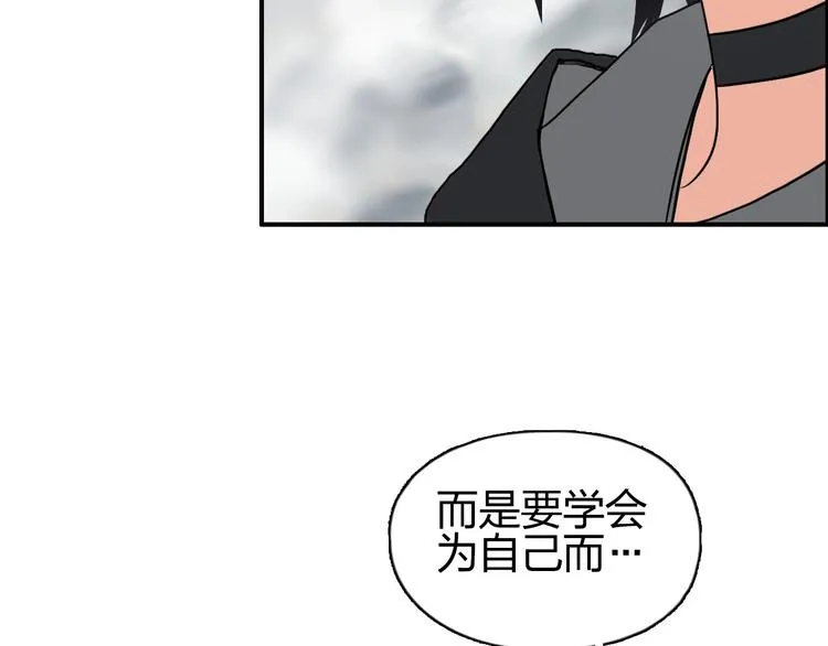 第178话 吃我一记老拳！ 第131页