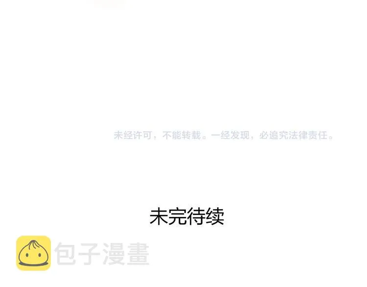 第178话 吃我一记老拳！ 第135页