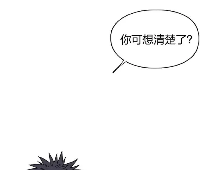 第179话 为自己而活！ 第4页