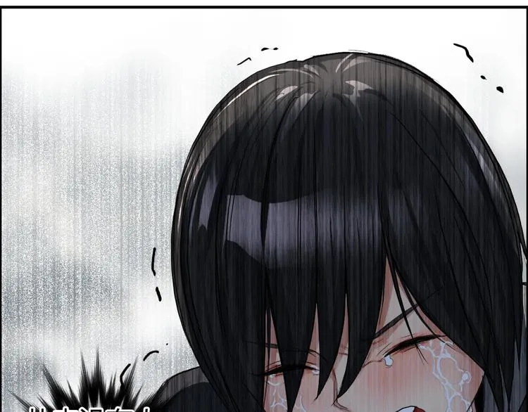 第179话 为自己而活！ 第13页