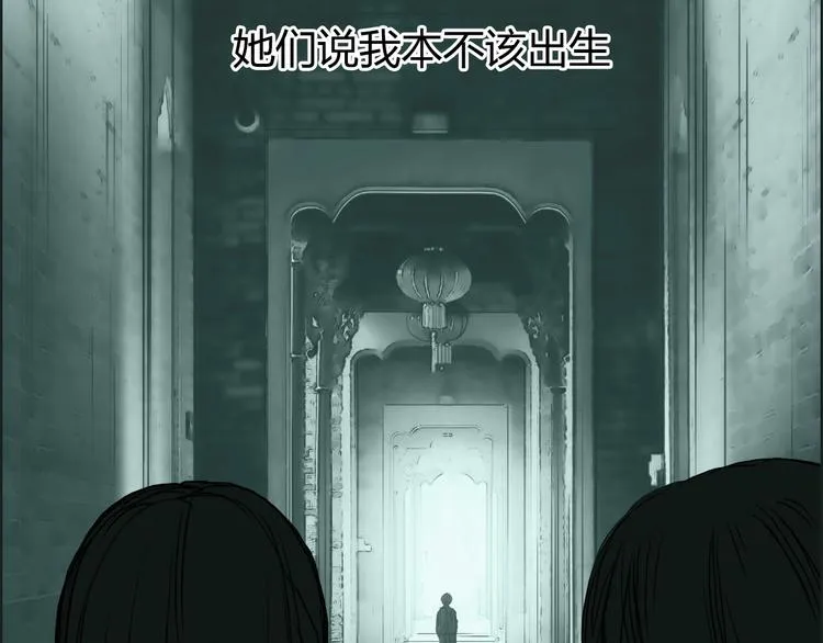 第179话 为自己而活！ 第15页