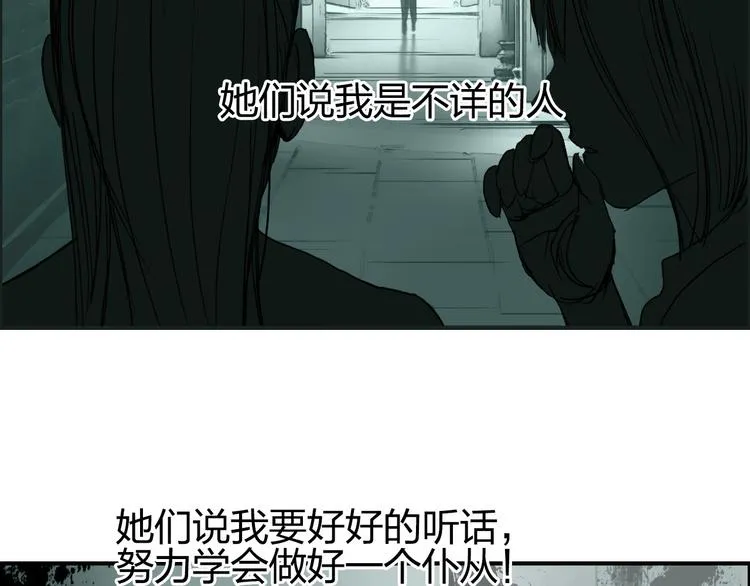 第179话 为自己而活！ 第16页