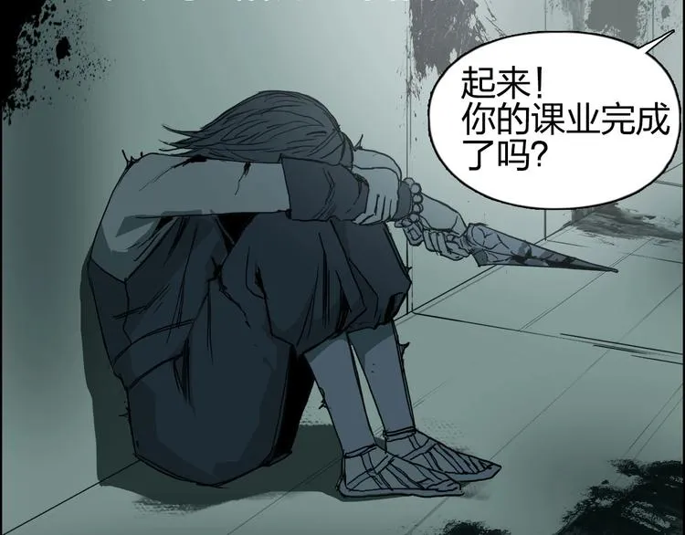 第179话 为自己而活！ 第17页