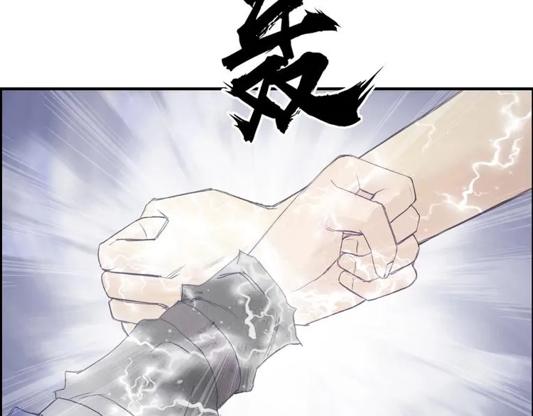 第179话 为自己而活！ 第29页