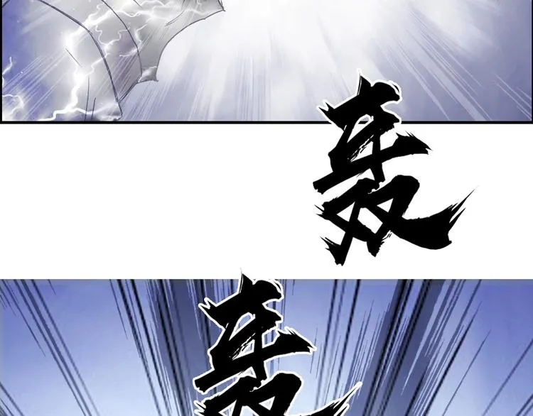 第179话 为自己而活！ 第30页