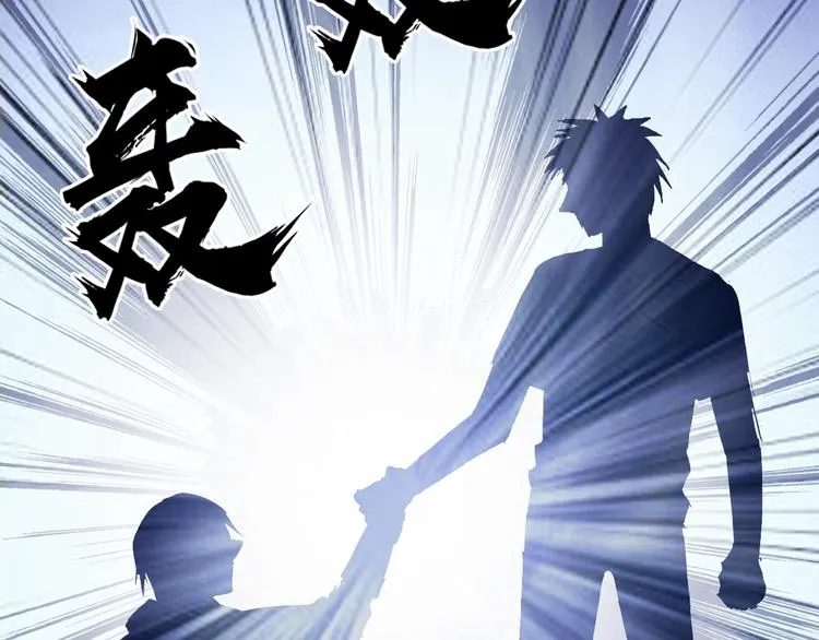 第179话 为自己而活！ 第31页