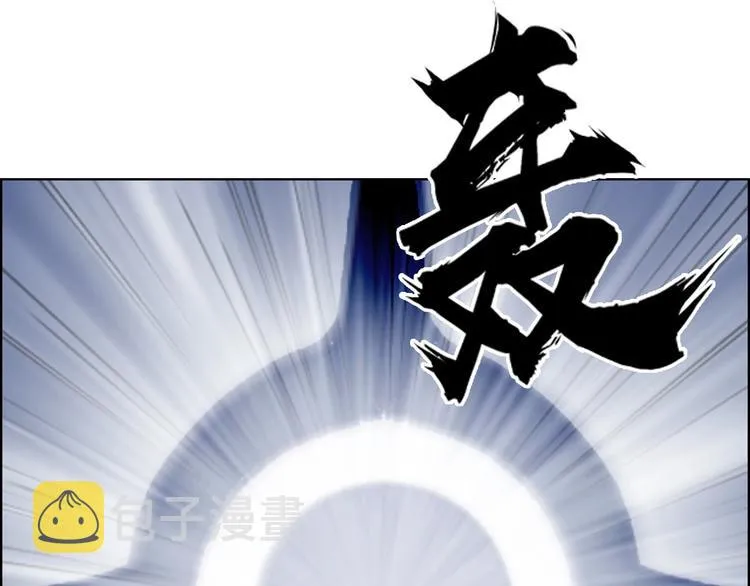 第179话 为自己而活！ 第33页