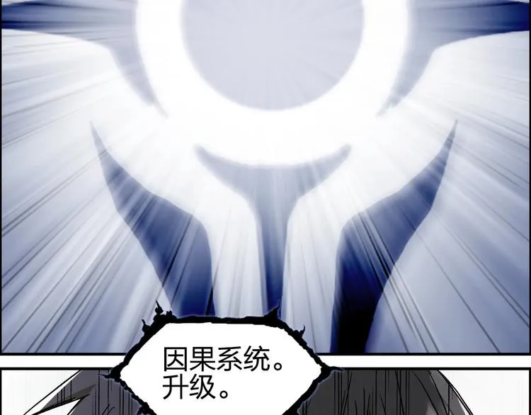 第179话 为自己而活！ 第34页